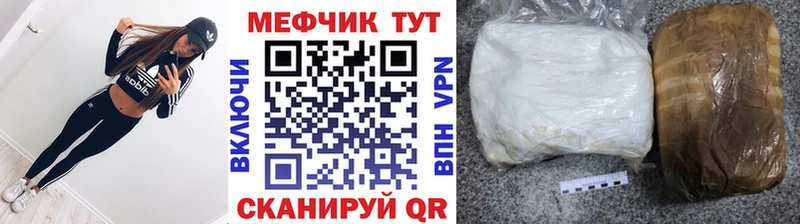 Купить наркотик аптеки Правдинск Амфетамин  МАРИХУАНА  Кокаин 