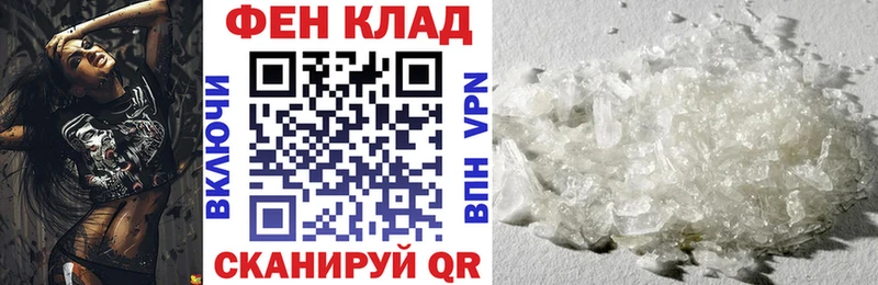 где купить   Правдинск  Амфетамин Premium 