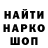Марки NBOMe 1,5мг _TheTegori_