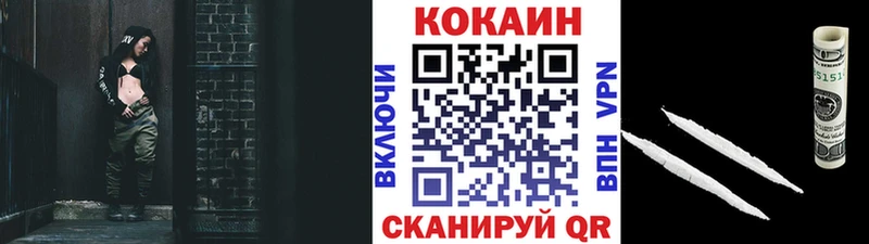 КОКАИН Перу Правдинск