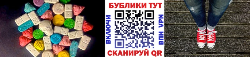 hydra ссылки Правдинск Ecstasy TESLA