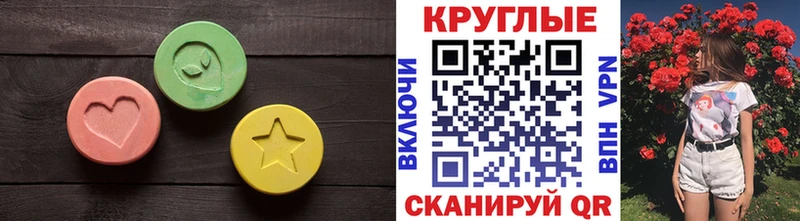 Ecstasy 99% Правдинск