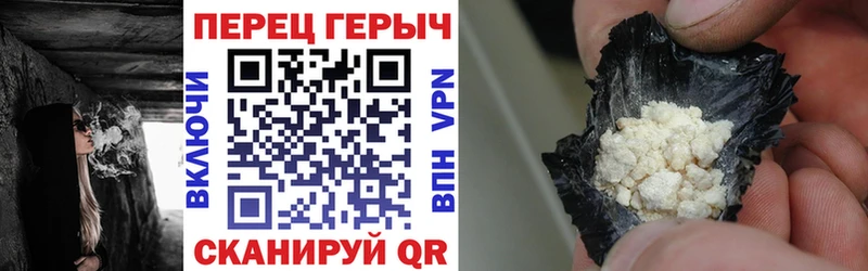 продажа наркотиков  Правдинск  Героин афганец 