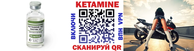 где купить наркоту  Правдинск  Кетамин VHQ 