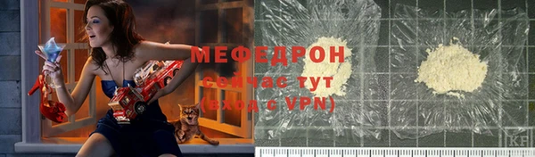 стаф Навашино