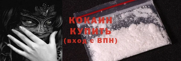 марихуана Нефтегорск
