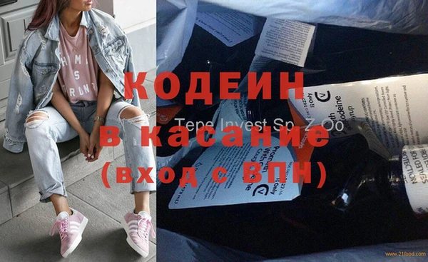 гидра Нефтекумск