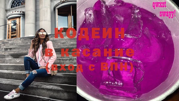 марихуана Нефтегорск