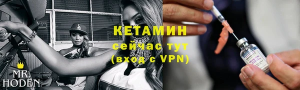гидра Нефтекумск