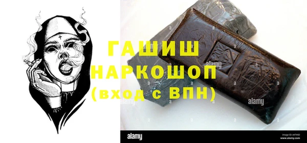 каннабис Нея
