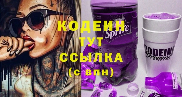 гидра Нефтекумск