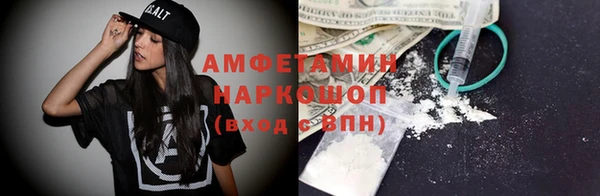 гидра Нефтекумск
