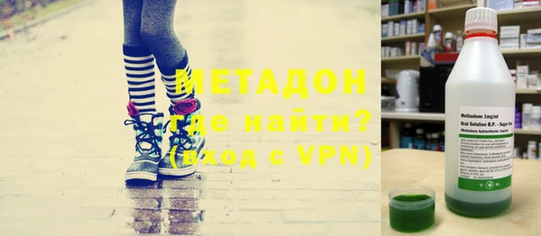 марихуана Нефтегорск