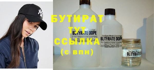 марихуана Нефтегорск