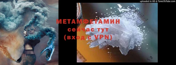 каннабис Нея