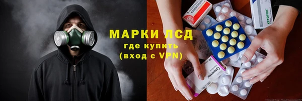 гидра Нефтекумск