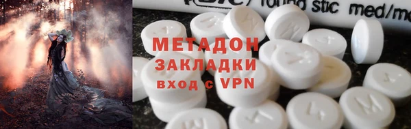 марихуана Нефтегорск