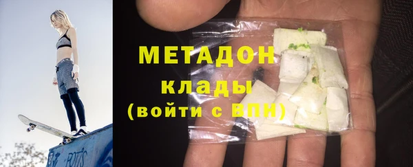 гидра Нефтекумск