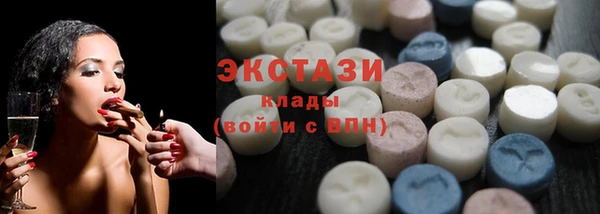 гидра Нефтекумск