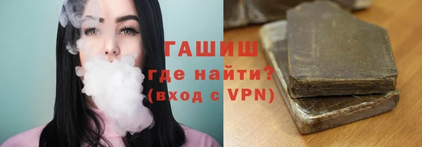 гидра Нефтекумск