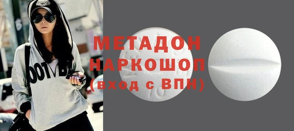 гидра Нефтекумск