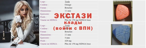 гидра Нефтекумск