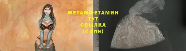 марихуана Нефтегорск