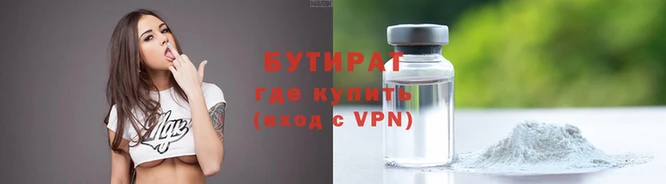 гидра Нефтекумск