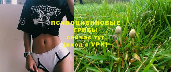 скорость mdpv Арсеньев