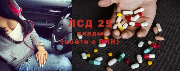 марихуана Нефтегорск