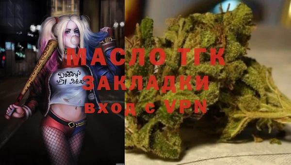 марихуана Нефтегорск