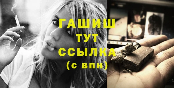 марихуана Нефтегорск