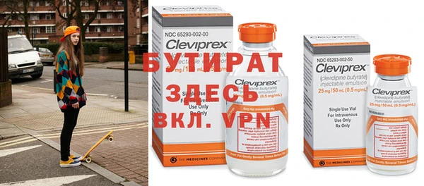 гидра Нефтекумск