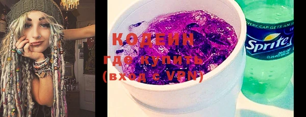 гидра Нефтекумск
