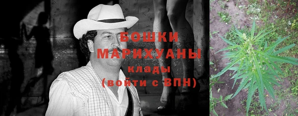 марихуана Нефтегорск