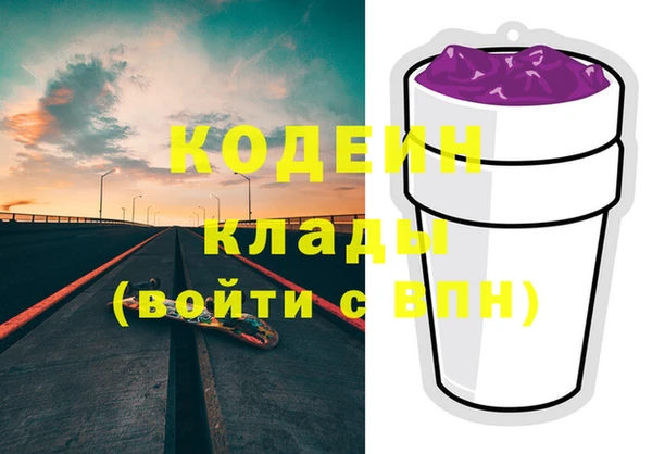 2c-b Покачи