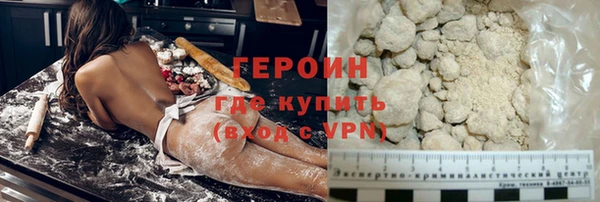 марихуана Нефтегорск