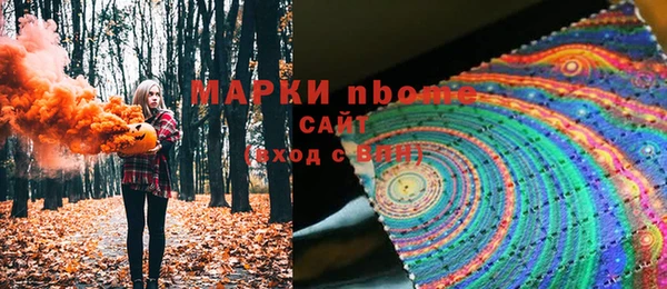 каннабис Нея