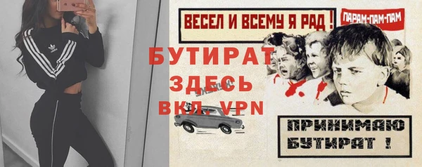 гидра Нефтекумск