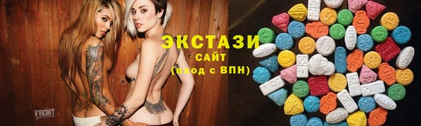 гидра Нефтекумск