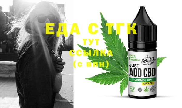 марихуана Нефтегорск