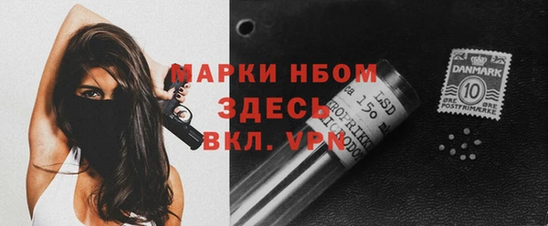 ПСИЛОЦИБИНОВЫЕ ГРИБЫ Наволоки