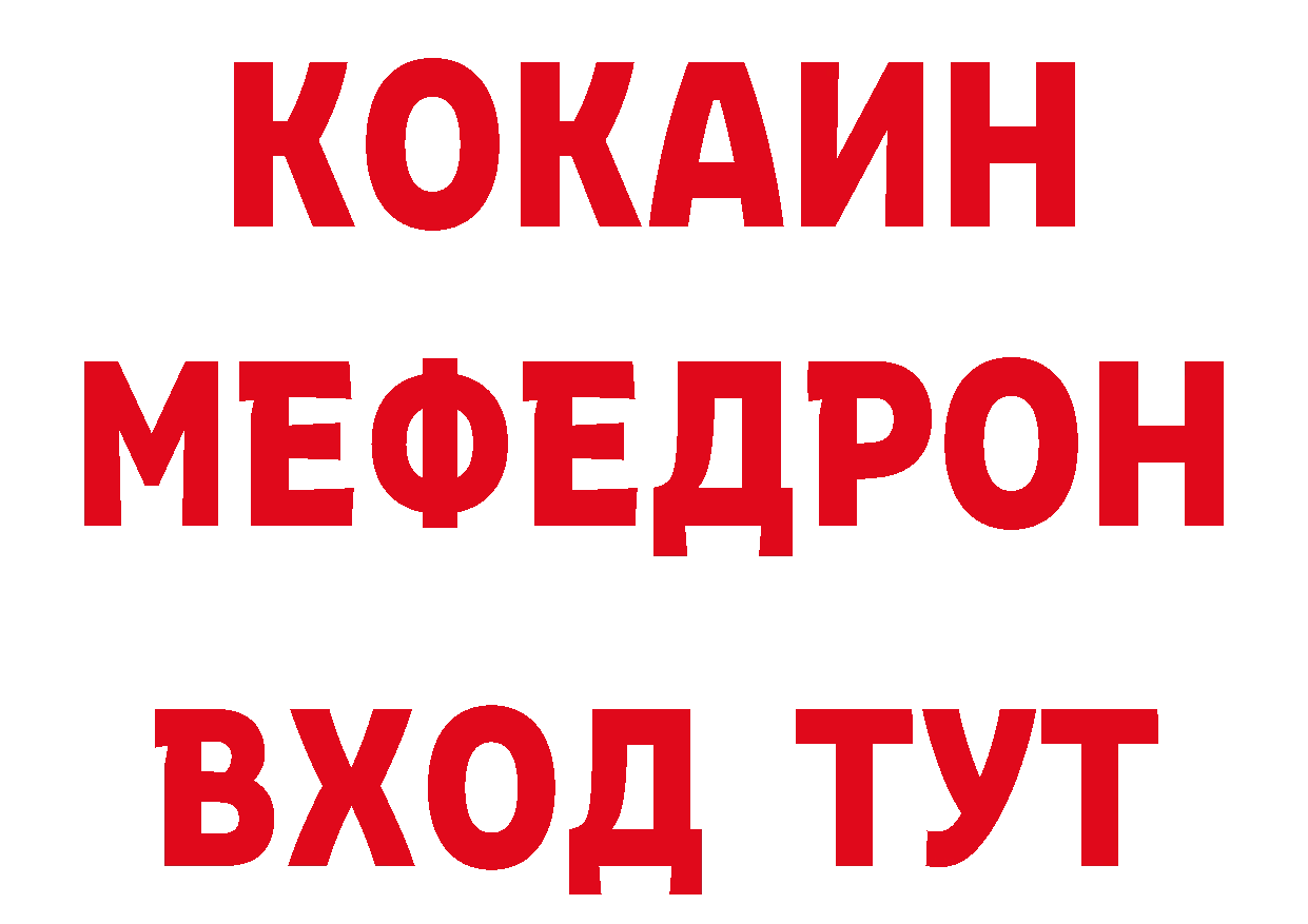 Бутират GHB ссылка дарк нет кракен Правдинск