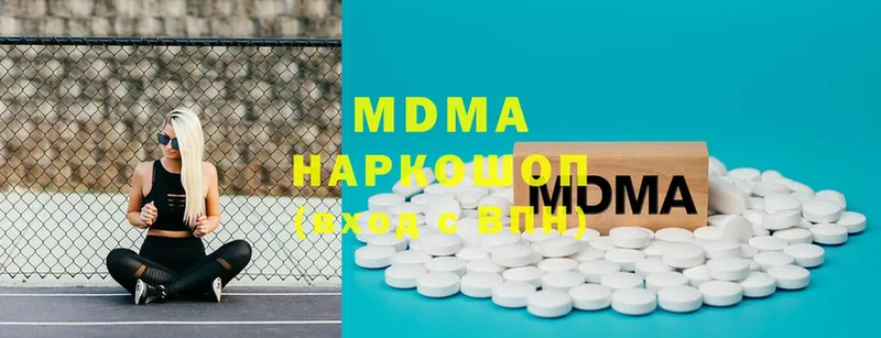 МДМА Molly  Правдинск 