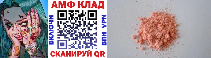 Метамфетамин пудра  Правдинск 