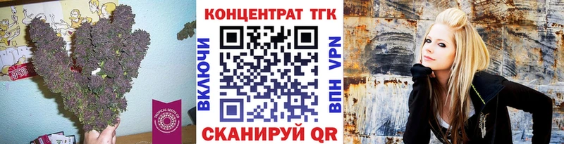 купить закладку  Правдинск  MEGA tor  Дистиллят ТГК THC oil 