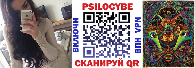 даркнет сайт  Правдинск  Галлюциногенные грибы Cubensis 
